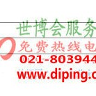 海西聚脲地坪,防腐蚀地坪产品图2